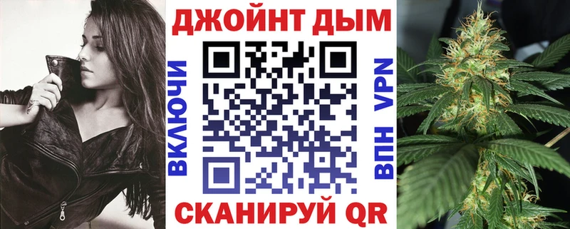 Наркошоп купить Каннабис Меф мяу мяу ГЕРОИН Гашиш КОКАИН Бирюсинск