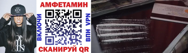 Амфетамин Розовый  Купить где  Бирюсинск 