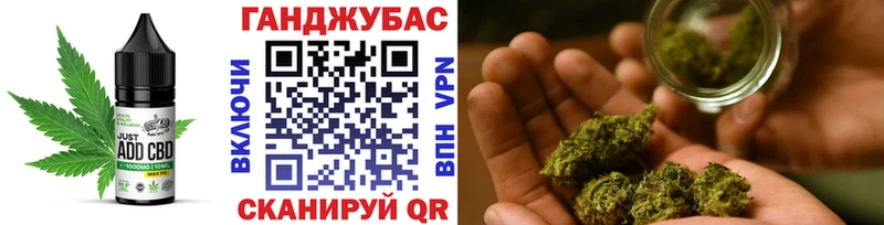 Canna-Cookies конопля  Купить закладки  Бирюсинск 