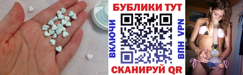 ЭКСТАЗИ VHQ  Купить где  Бирюсинск 