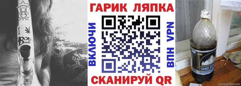 Купить где  Бирюсинск  ГАШИШ Ice-O-Lator 