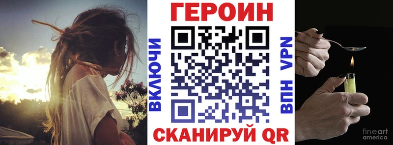 Купить где  Бирюсинск  Героин афганец 
