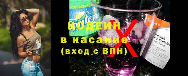 спайс Ступино