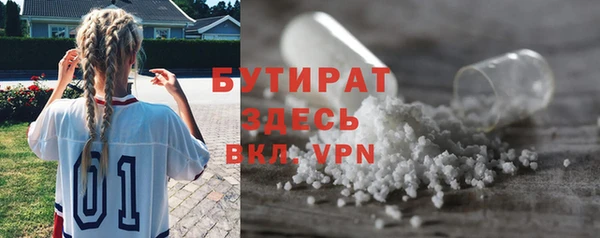 мефедрон мука Струнино