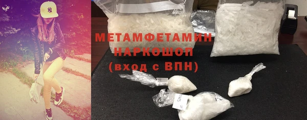 спайс Ступино