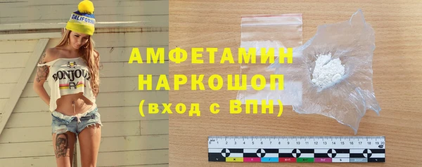 синтетический гашиш Строитель