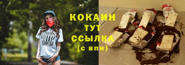 синтетический гашиш Строитель