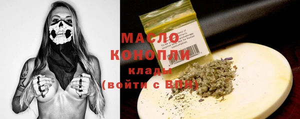 синтетический гашиш Строитель