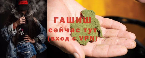 спайс Ступино