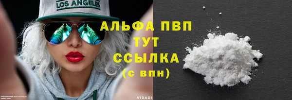синтетический гашиш Строитель