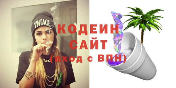 синтетический гашиш Строитель