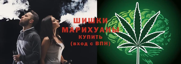 синтетический гашиш Строитель