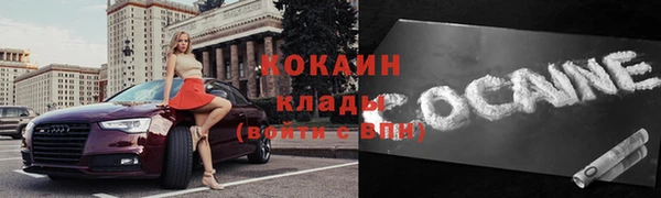 синтетический гашиш Строитель