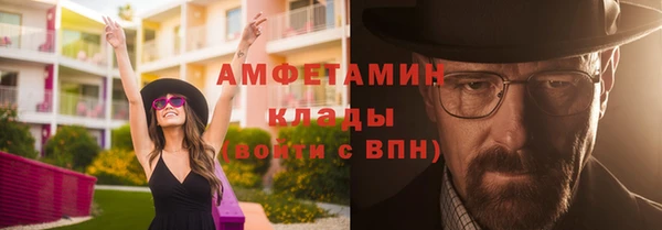 синтетический гашиш Строитель