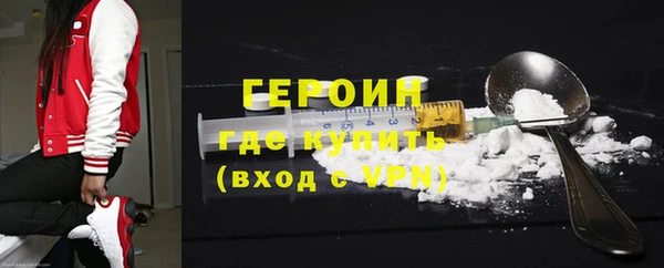 мефедрон мука Струнино
