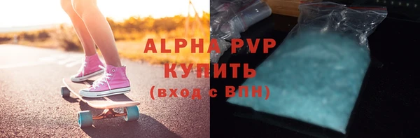 спайс Ступино