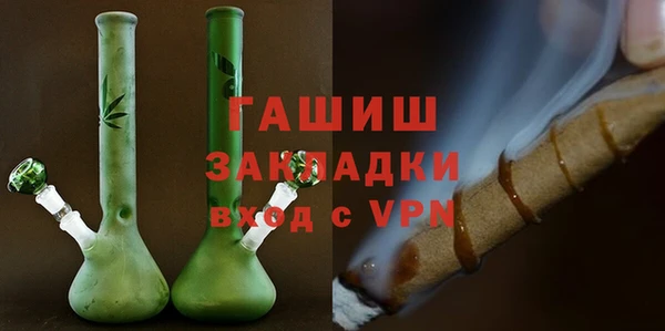 спайс Ступино