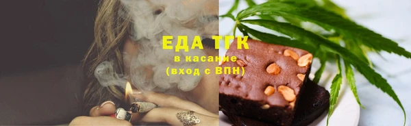 мефедрон мука Струнино