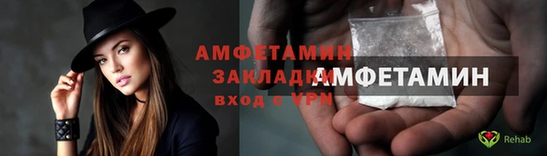 мефедрон мука Струнино