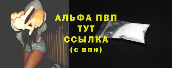 спайс Ступино