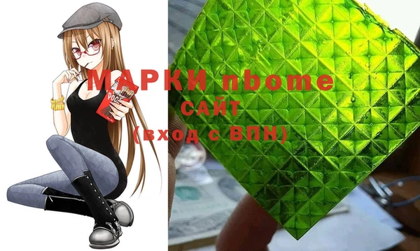 синтетический гашиш Строитель