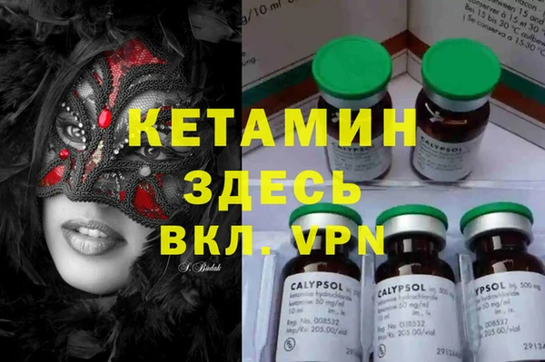 спайс Ступино