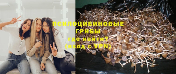 синтетический гашиш Строитель