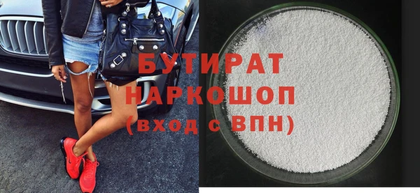 мефедрон мука Струнино