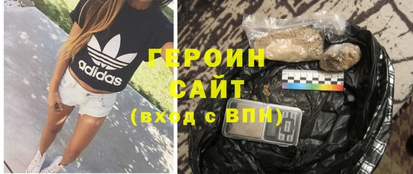 спайс Ступино