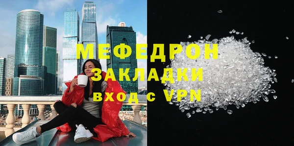 мефедрон мука Струнино