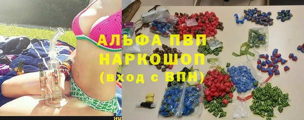 синтетический гашиш Строитель