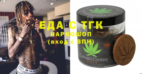 синтетический гашиш Строитель