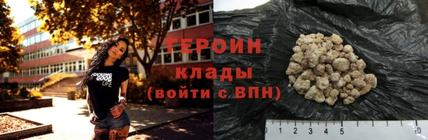 мефедрон мука Струнино