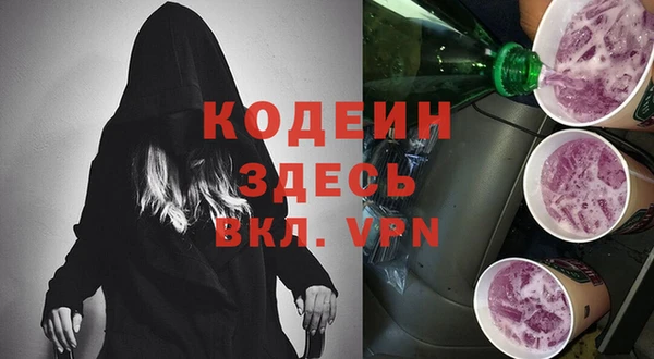 синтетический гашиш Строитель