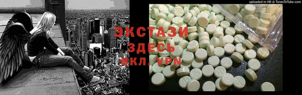 мефедрон мука Струнино