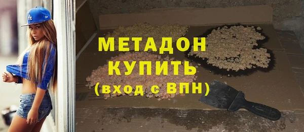 синтетический гашиш Строитель