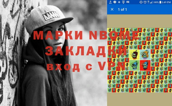 мефедрон мука Струнино