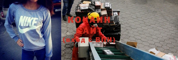 синтетический гашиш Строитель