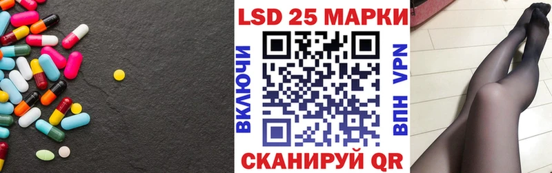 LSD-25 экстази ecstasy  Купить где  Бирюсинск 