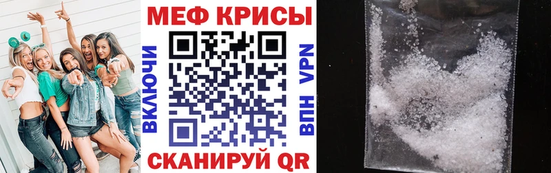 МЯУ-МЯУ мука  Купить где  Бирюсинск 