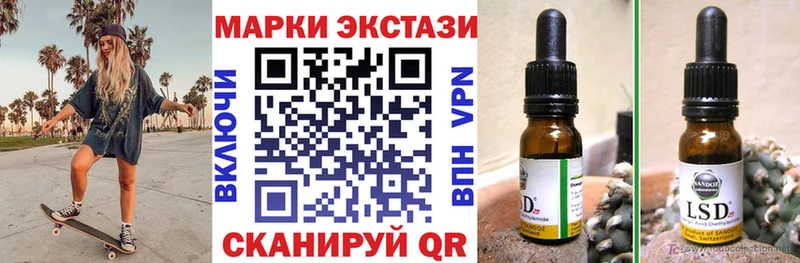 Купить закладки  Бирюсинск  Марки NBOMe 1500мкг 