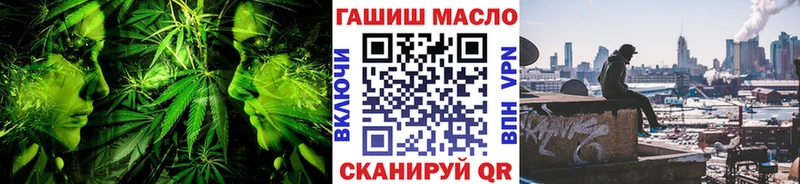 Дистиллят ТГК концентрат  Купить где  Бирюсинск 