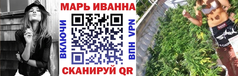 Бошки Шишки White Widow Бирюсинск
